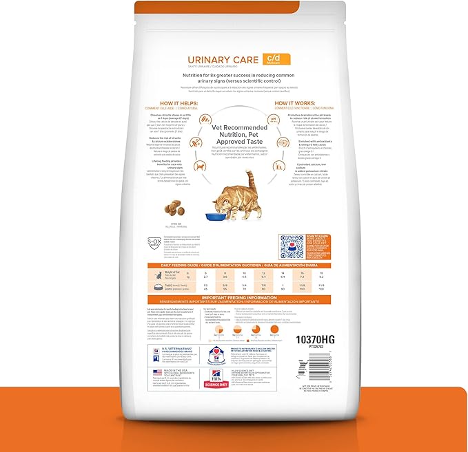 Hill's Prescription Diet Metabolic Weight Management Chicken Flavor Dry Cat Food, Veterinary Diet, 17.6 lb. Bag